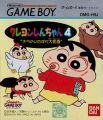 Crayon Shin-chan 4: Ora no Itazura Daihenshin