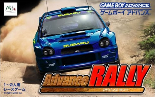 Advance Rally Advance Rally