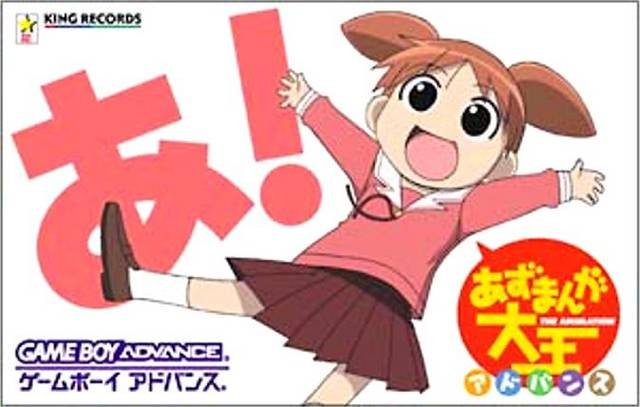 Azumanga Daioh Advance Azumanga Daioh Advance