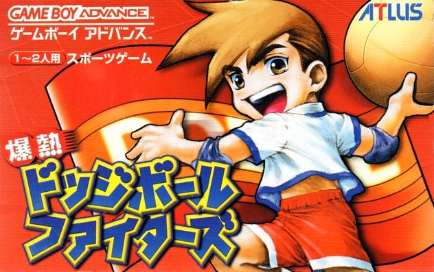 Bakunetsu Dodge Ball Fighters Bakunetsu Dodge Ball Fighters