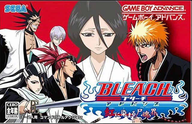 Bleach Advance: Kurenai ni Somaru Soul Society Bleach Advance: Kurenai ni Somaru Soul Society