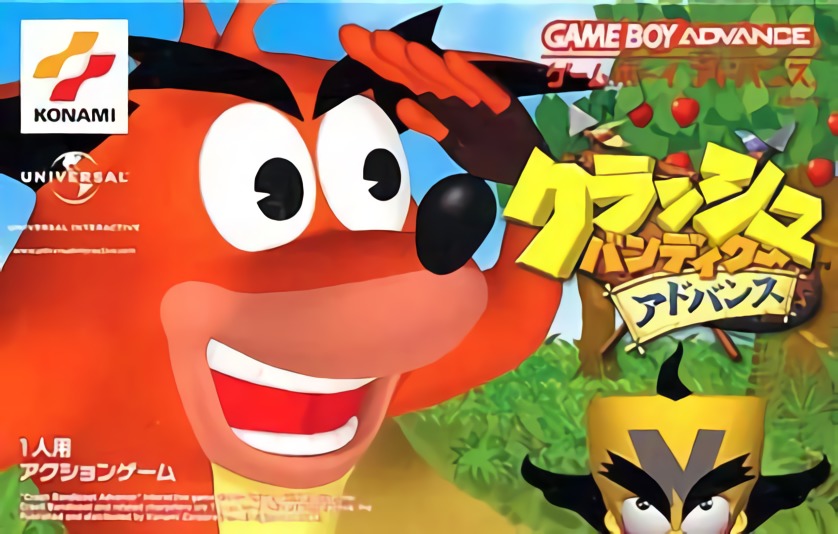 Crash Bandicoot Advance Crash Bandicoot Advance