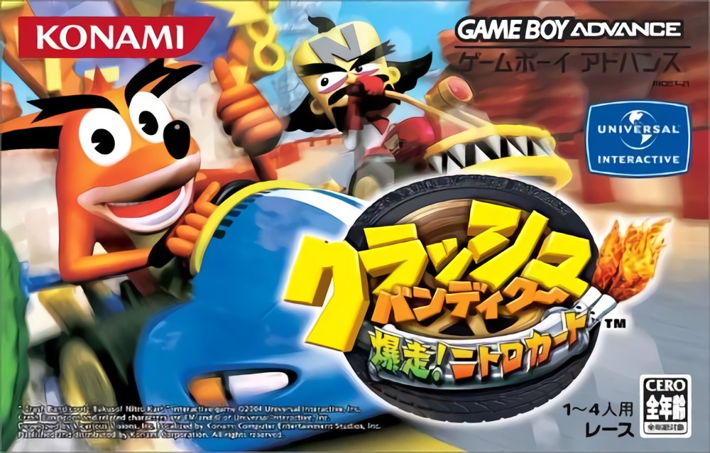 Crash Bandicoot Bakusou! Nitro Cart Crash Bandicoot Bakusou! Nitro Cart
