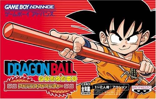Dragon Ball: Advance Adventure Dragon Ball: Advance Adventure