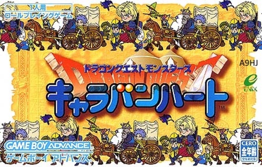 Dragon Quest Monsters - Caravan Heart Dragon Quest Monsters - Caravan Heart