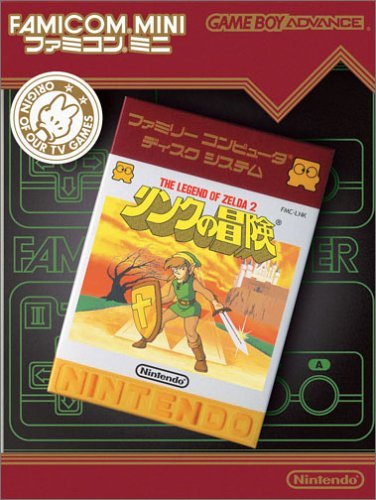 Famicom Mini 25: The Legend of Zelda 2: Link no Bouken