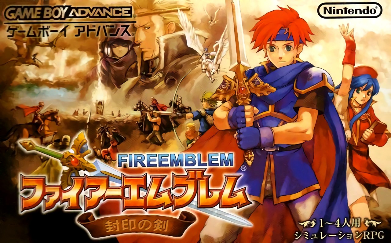 Fire Emblem: Fuuin no Tsurugi Fire Emblem: Fuuin no Tsurugi