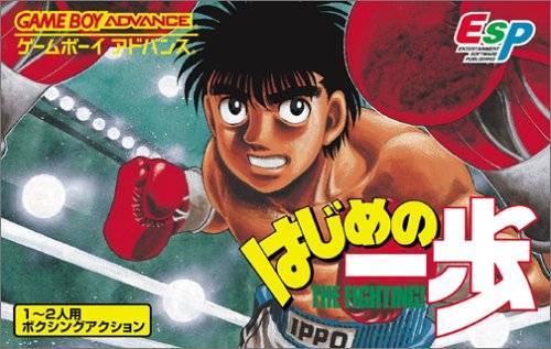 Hajime no Ippo - The Fighting! Hajime no Ippo - The Fighting!