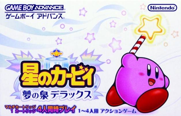 Hoshi no Kirby: Yume no Izumi Deluxe Hoshi no Kirby: Yume no Izumi Deluxe