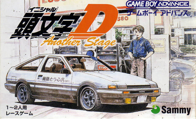 Initial D - Another Stage Initial D - Another Stage
