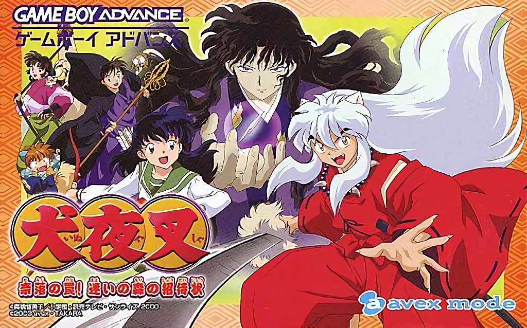 Inuyasha - Naraku no Wana! Mayoi no Mori no Shoutaijou Inuyasha - Naraku no Wana! Mayoi no Mori no Shoutaijou