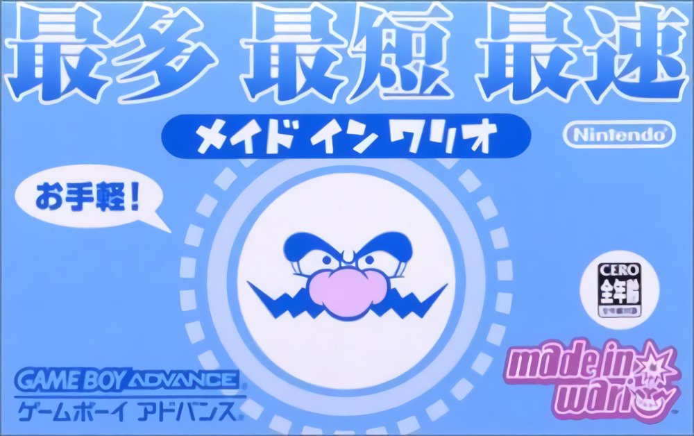 Made in Wario Made in Wario