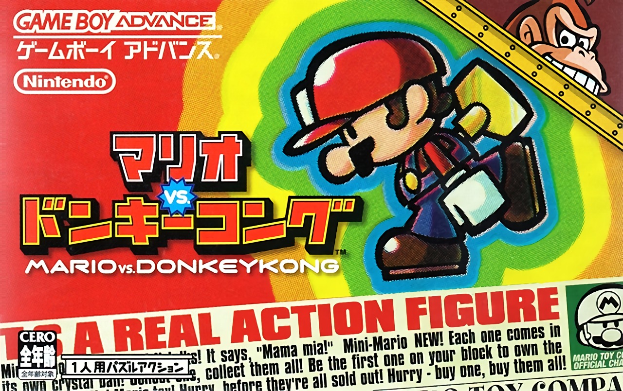 Mario vs. Donkey Kong Mario vs. Donkey Kong