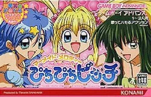 Mermaid Melody - Pichi Pichi Pitch Mermaid Melody - Pichi Pichi Pitch