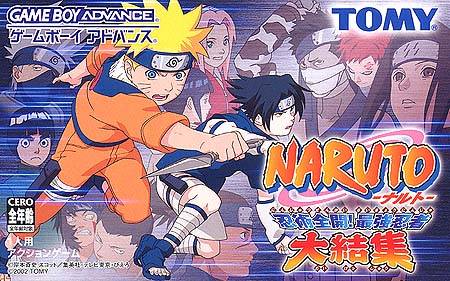 Naruto: Ninjutsu Zenkai! Saikyou Ninja Daikesshuu Naruto: Ninjutsu Zenkai! Saikyou Ninja Daikesshuu