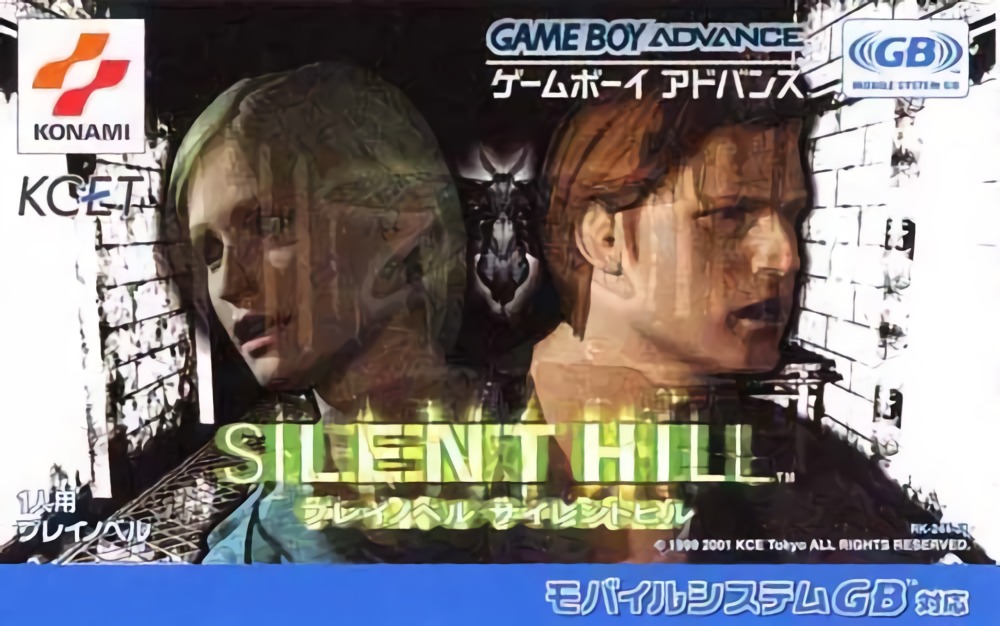 Play Novel: Silent Hill