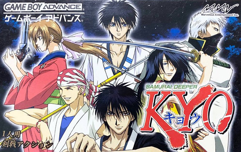 Samurai Deeper Kyo Samurai Deeper Kyo