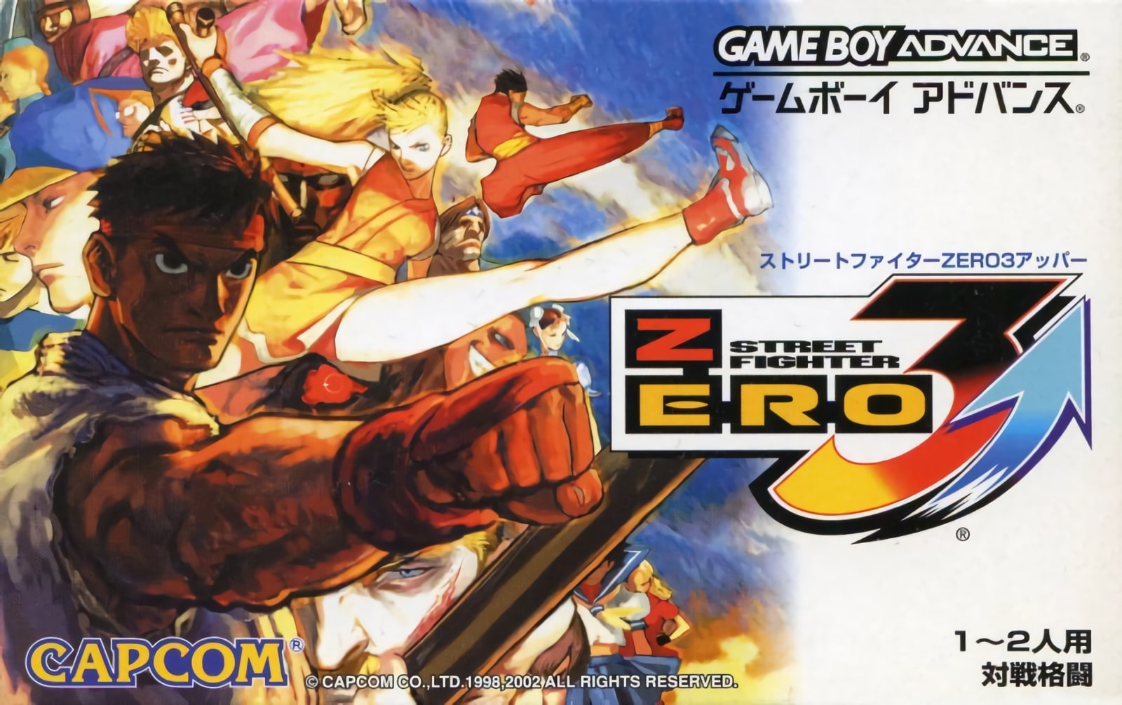 Street Fighter Zero 3 Upper Street Fighter Zero 3 Upper