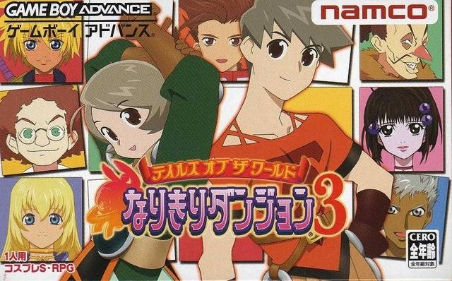 Tales of the World: Narikiri Dungeon 3 Tales of the World: Narikiri Dungeon 3