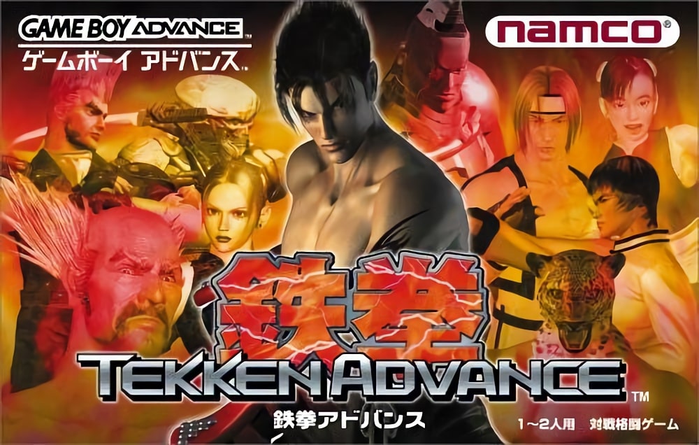 Tekken Advance Tekken Advance