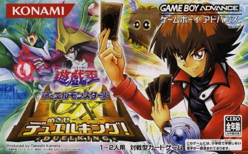 Yu-Gi-Oh! Duel Monsters GX: Mezase Duel King!