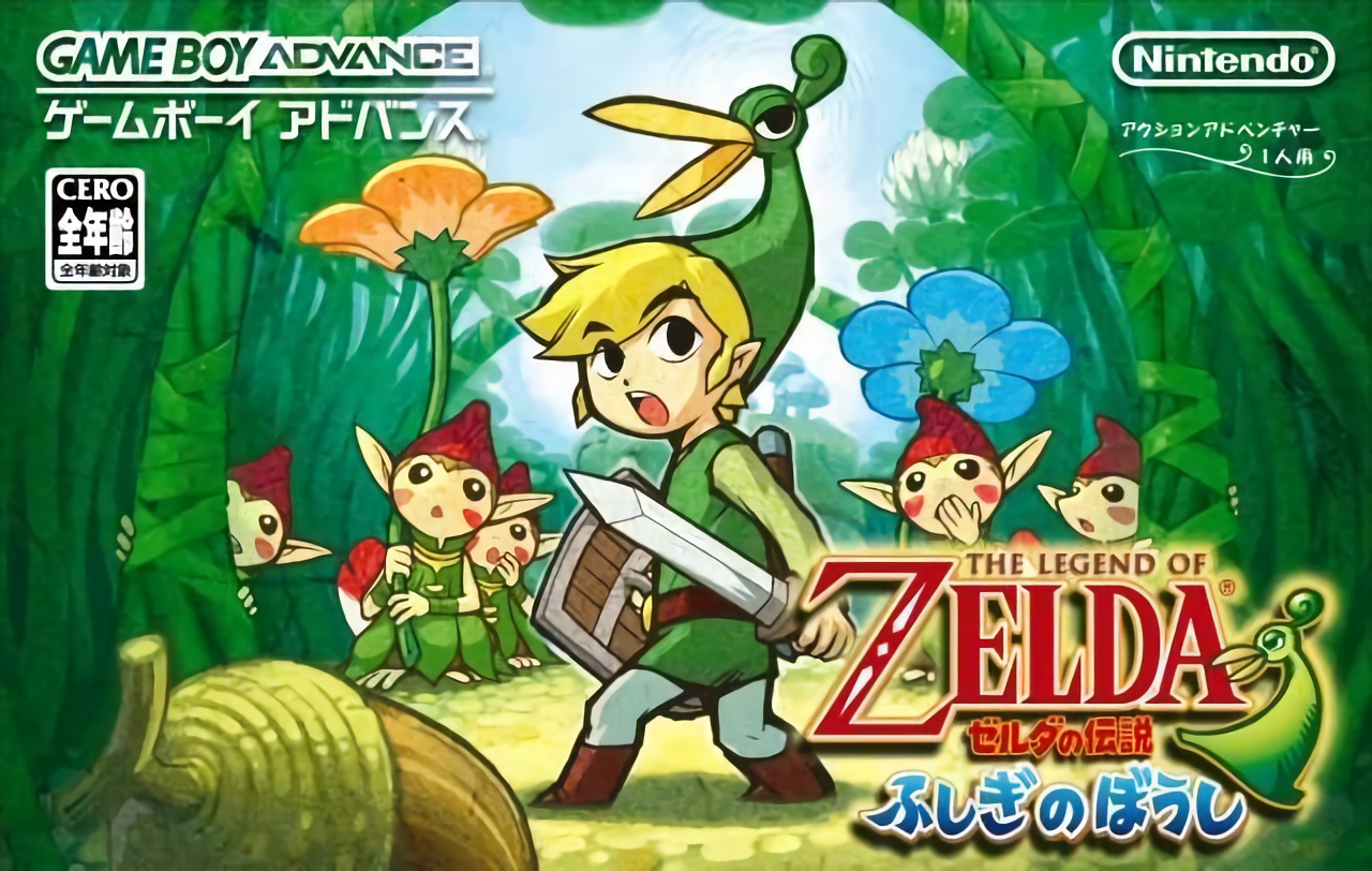 Zelda no Densetsu: Fushigi no Boushi