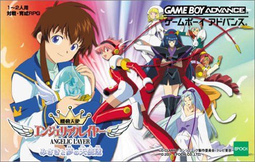 Angelic Layer Angelic Layer