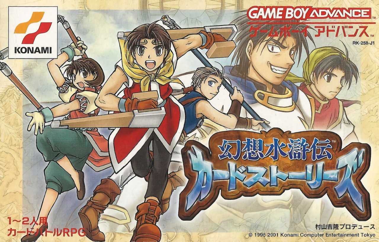 Gensou Suikoden: Card Stories Gensou Suikoden: Card Stories