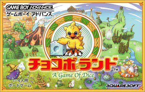 Chocobo Land: A Game of Dice Chocobo Land: A Game of Dice