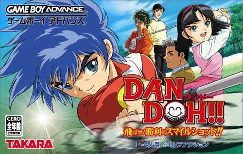 Dan Doh !! Tobase Shouri No Smile Shot Dan Doh !! Tobase Shouri No Smile Shot