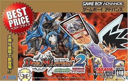 Duel Masters 2: Invincible Advance Duel Masters 2: Invincible Advance