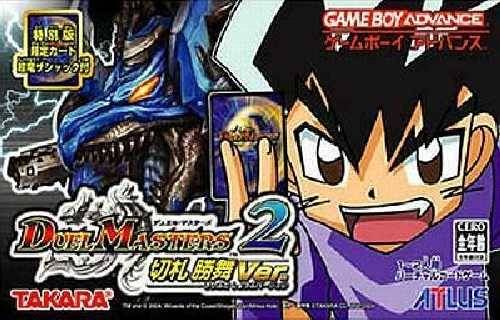 Duel Masters 2 : Shobu Kirifuda Version Duel Masters 2 : Shobu Kirifuda Version