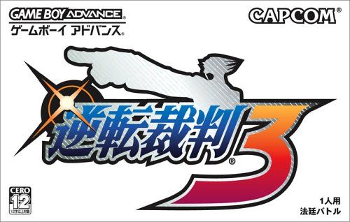 Gyakuten Saiban 3 Gyakuten Saiban 3