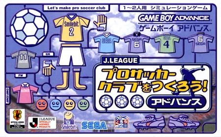 J.League Pro Soccer Club Wo Tsukurou ! Advance J.League Pro Soccer Club Wo Tsukurou ! Advance