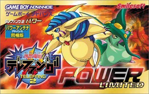 Keitai Denjuu Telefang 2 - Power Keitai Denjuu Telefang 2 - Power