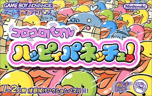 Koro Koro Puzzle: Happy Panechu! Koro Koro Puzzle: Happy Panechu!