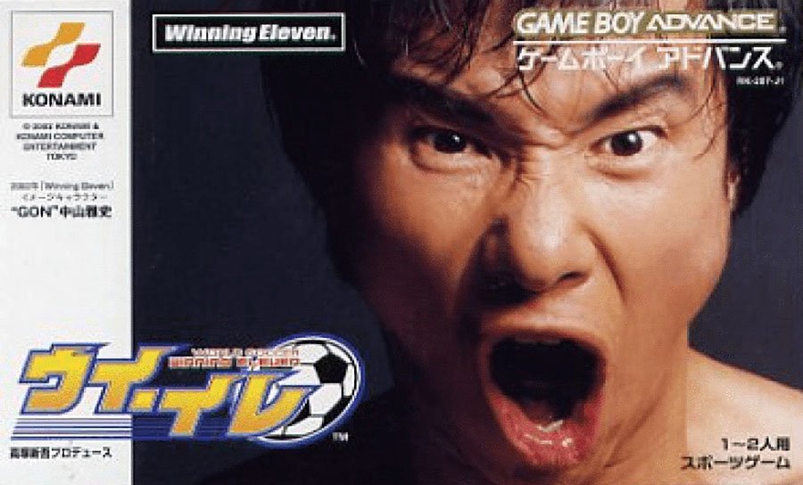 Wi-El: World Soccer Winning Eleven Wi-El: World Soccer Winning Eleven