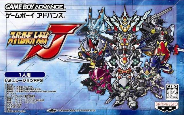 Super Robot Taisen J Super Robot Taisen J
