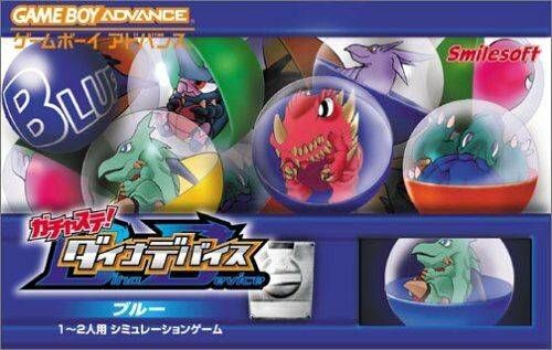 Gachasute! Dino Device - Blue Gachasute! Dino Device - Blue