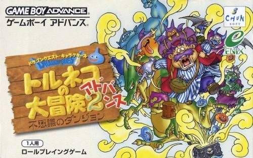 Dragon Quest Characters: Torneko no Daibouken 2 Advance - Fushigi no Dungeon