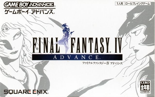 Final Fantasy IV Advance Final Fantasy IV Advance