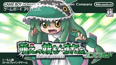 Moemon Emerald Moemon Emerald