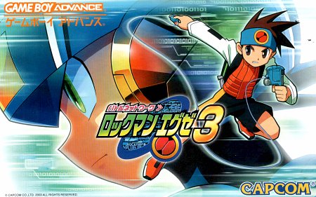 Battle Network Rockman EXE 3 Battle Network Rockman EXE 3