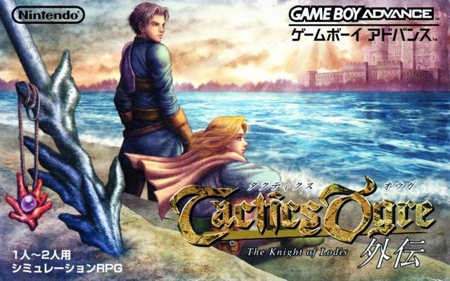 Tactics Ogre Gaiden: The Knight of Lodis