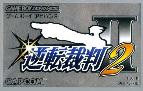 Gyakuten Saiban 2 Gyakuten Saiban 2