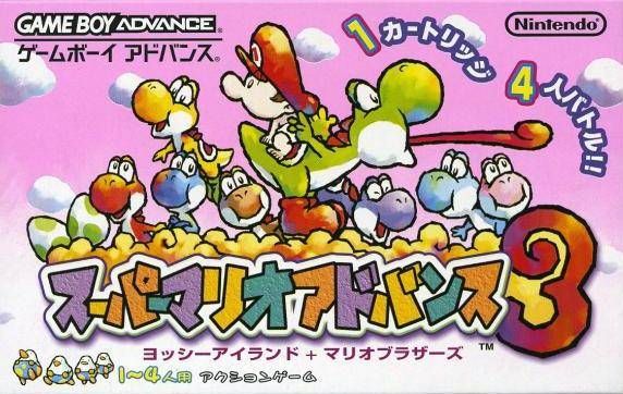 Yoshi's Island: Super Mario Advance 3 Yoshi's Island: Super Mario Advance 3