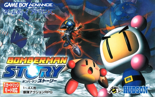 Bomberman Story Bomberman Story