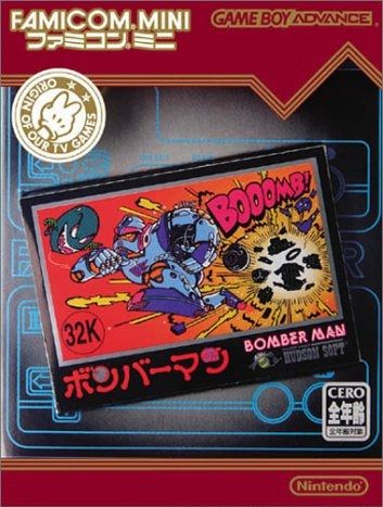 Famicom Mini 09: Bomberman