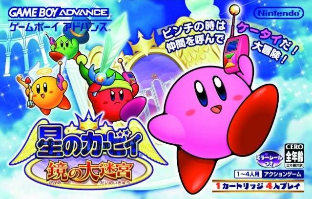 Hoshi no Kirby: Kagami no Daimeikyuu