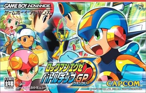 Rockman EXE: Battle Chip GP Rockman EXE: Battle Chip GP